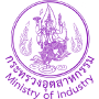  กระทรวงอุตสาหกรรม 