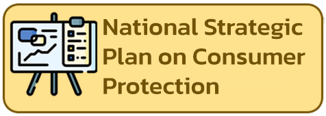 National Strategic Plan on Consumer Protection