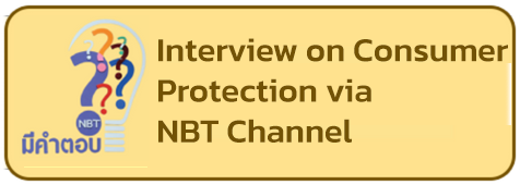  Interview on Consumer Protection via NBT Channel