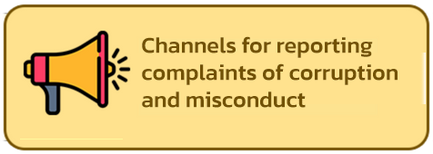 Channels for reporting complaints of corruption and misconduct